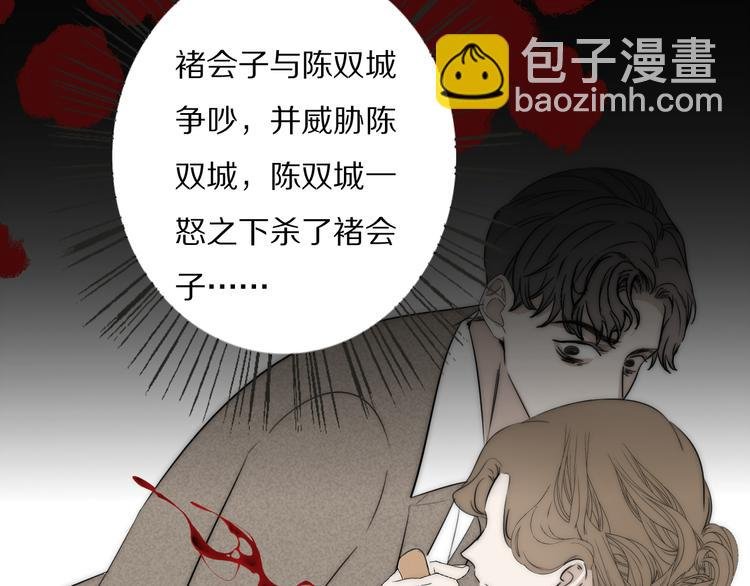 第17话 密室囚禁