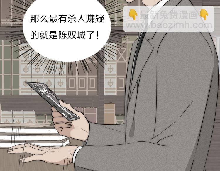 第17话 密室囚禁