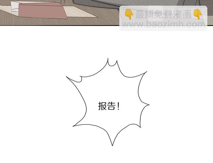 第17话 密室囚禁