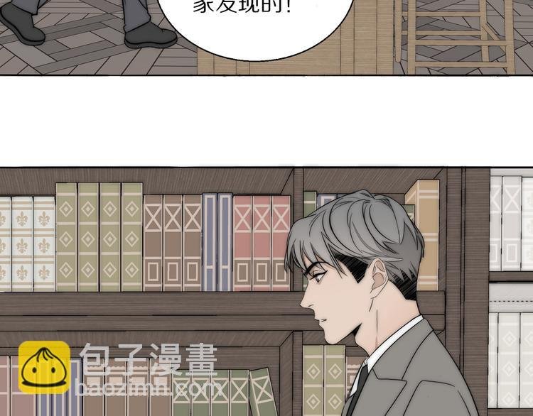 第17话 密室囚禁
