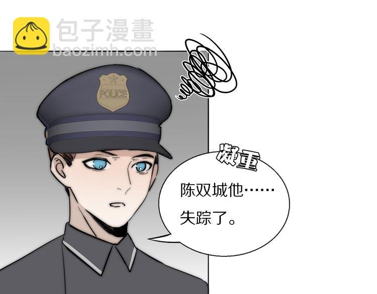 第17话 密室囚禁