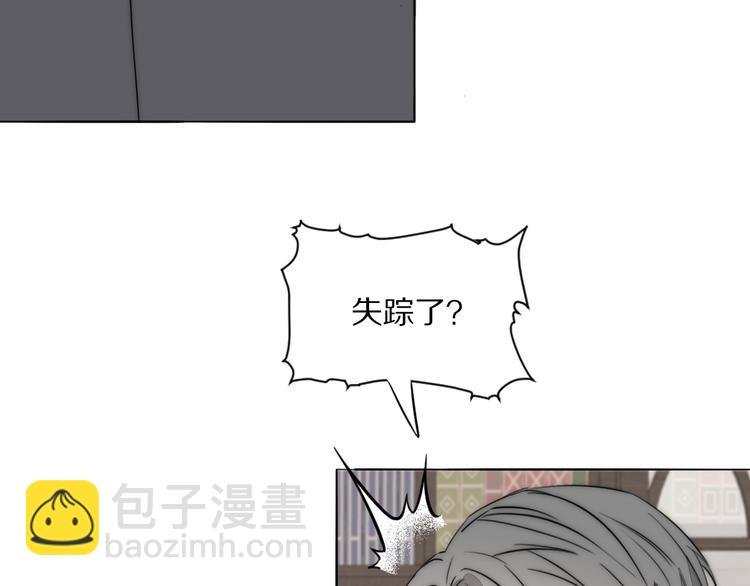 第17话 密室囚禁