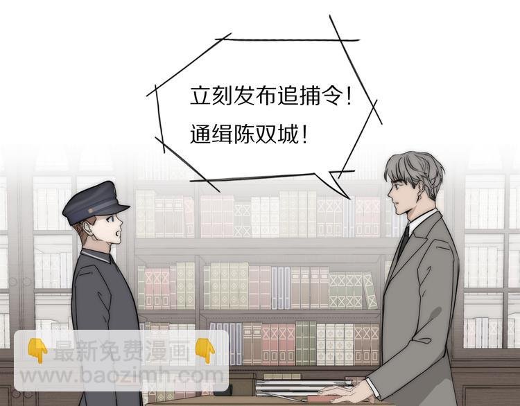 第17话 密室囚禁