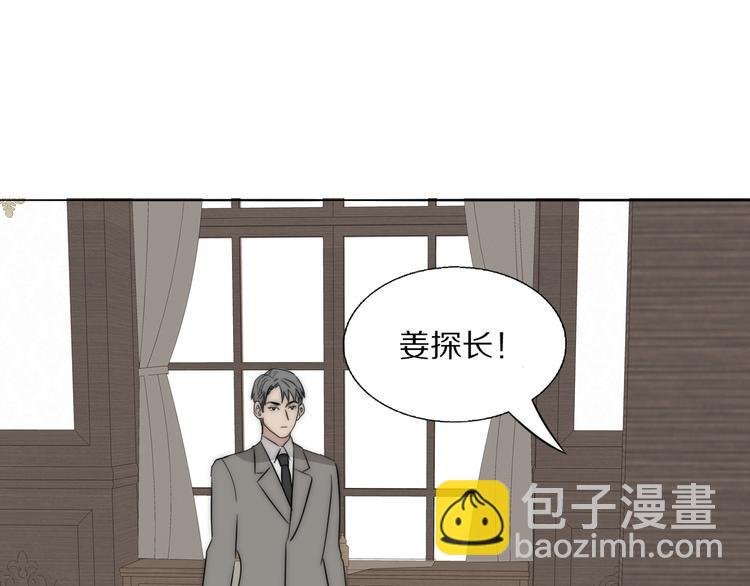 第17话 密室囚禁
