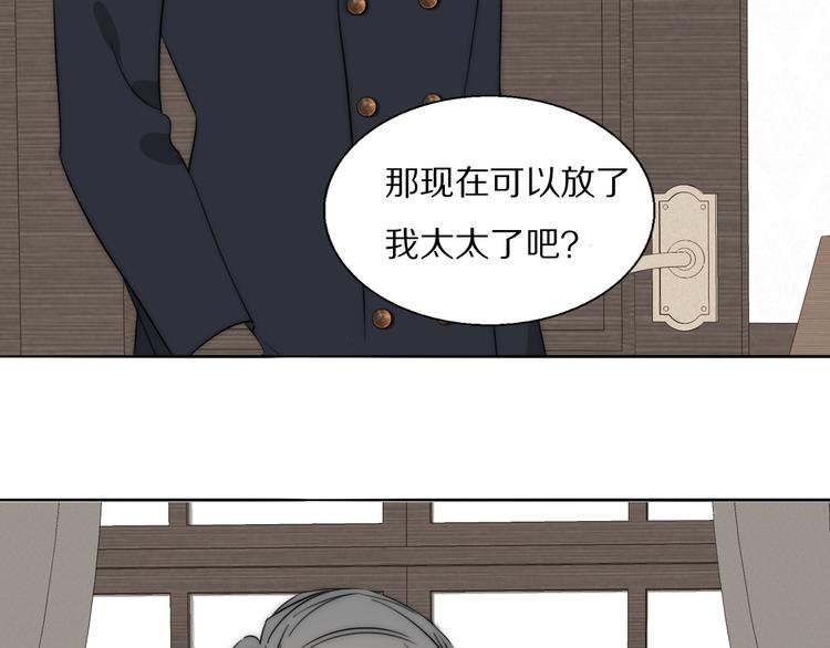 第17话 密室囚禁