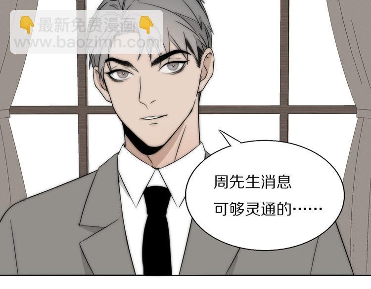 第17话 密室囚禁