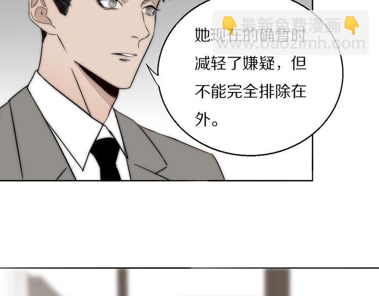 第17话 密室囚禁