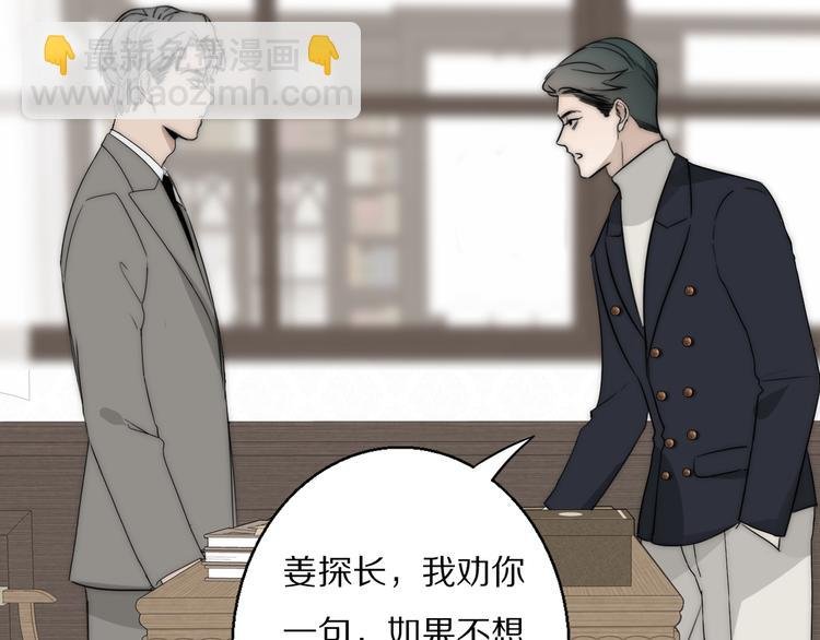 第17话 密室囚禁
