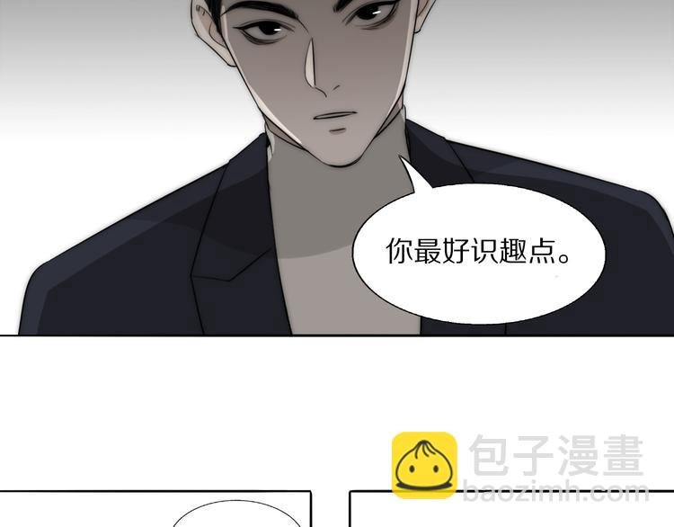 第17话 密室囚禁