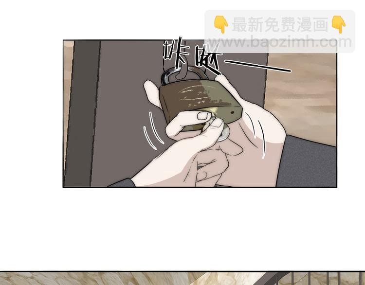 第17话 密室囚禁