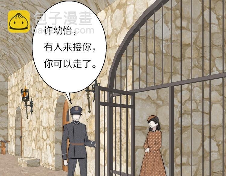 第17话 密室囚禁