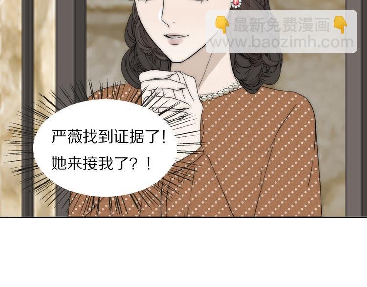 第17话 密室囚禁