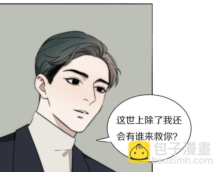 第17话 密室囚禁