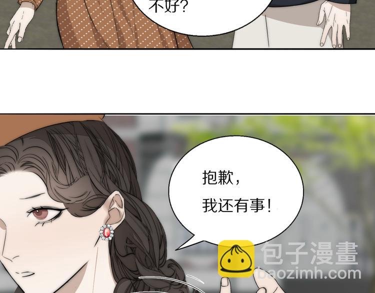 第17话 密室囚禁