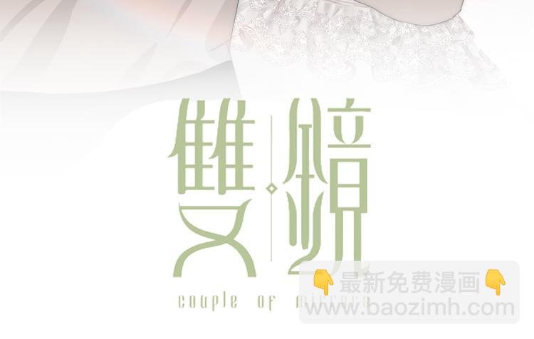 第18话 严薇夜探交通部