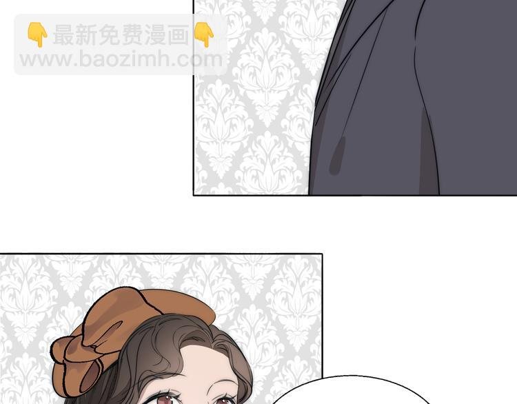 第18话 严薇夜探交通部
