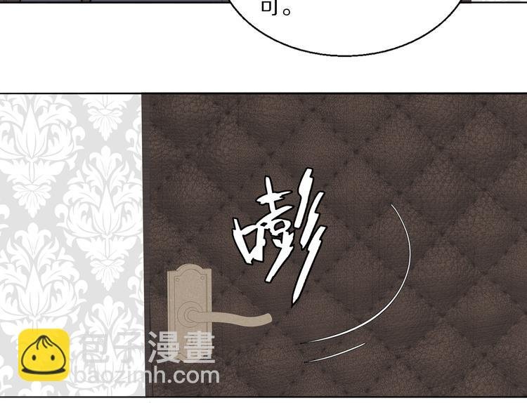 第18话 严薇夜探交通部