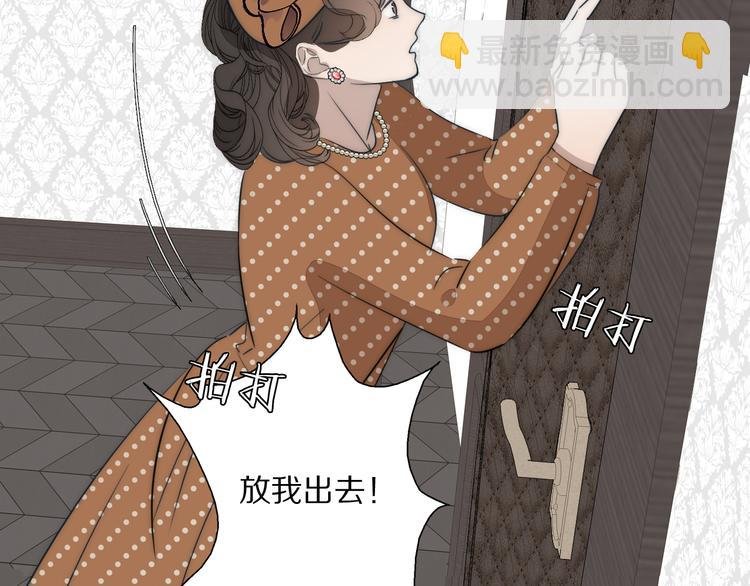 第18话 严薇夜探交通部