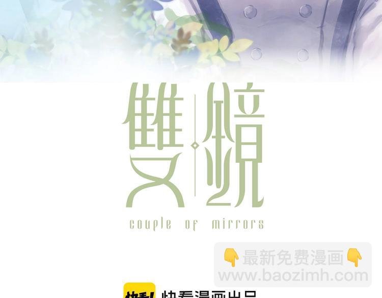 第1话 签售会上的不速之客