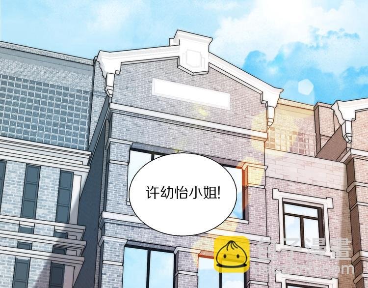 第1话 签售会上的不速之客