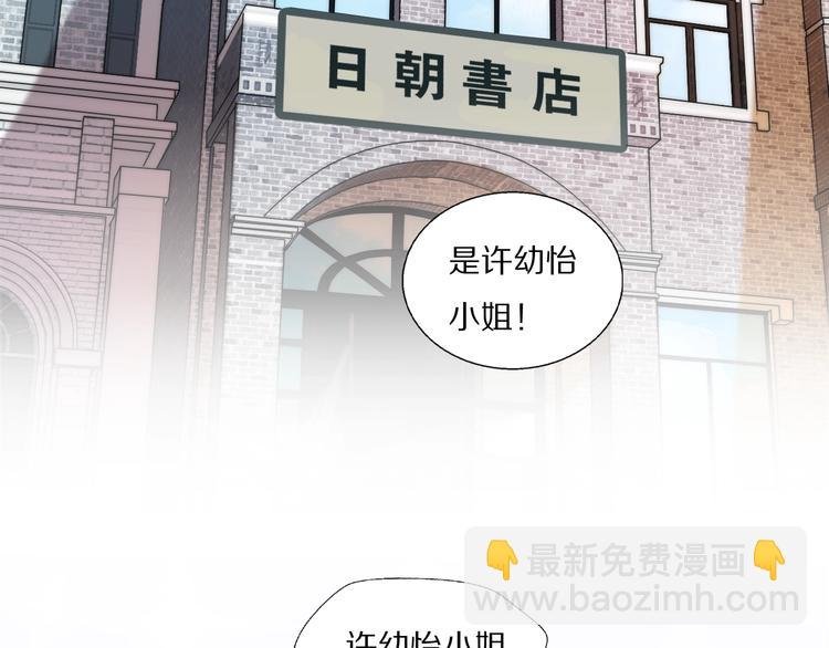 第1话 签售会上的不速之客