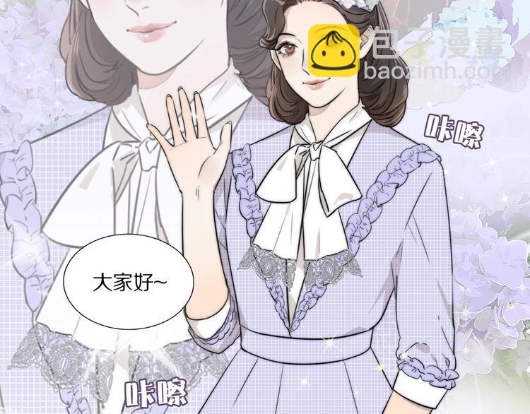 第1话 签售会上的不速之客