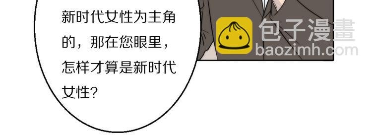 第1话 签售会上的不速之客