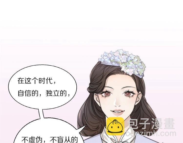 第1话 签售会上的不速之客