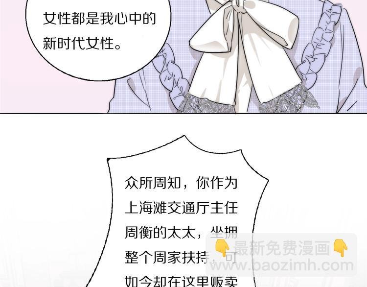 第1话 签售会上的不速之客