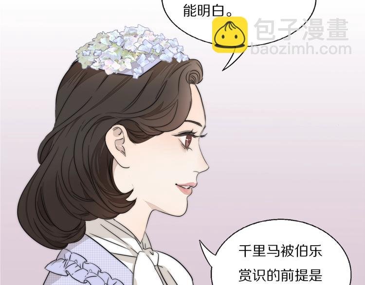 第1话 签售会上的不速之客