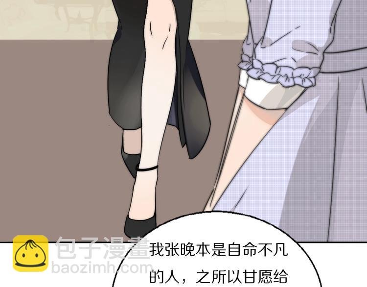 第1话 签售会上的不速之客