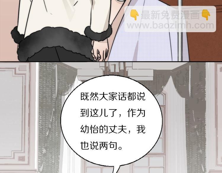 第1话 签售会上的不速之客