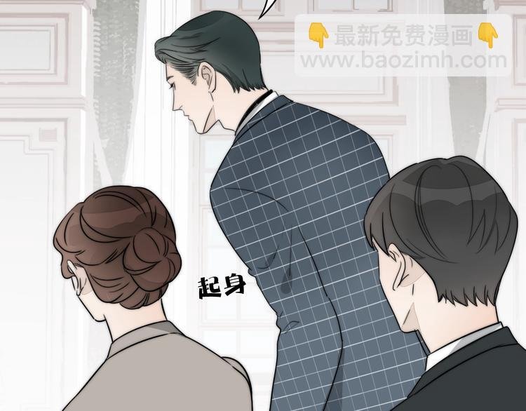 第1话 签售会上的不速之客