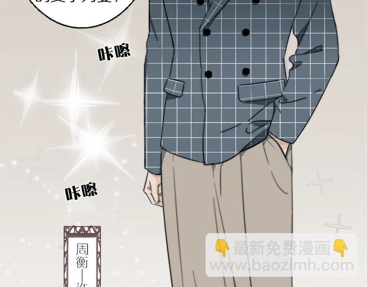 第1话 签售会上的不速之客