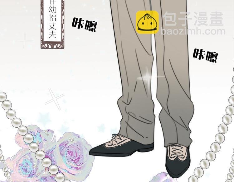 第1话 签售会上的不速之客