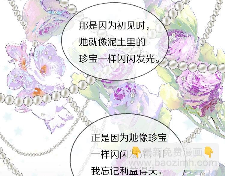 第1话 签售会上的不速之客