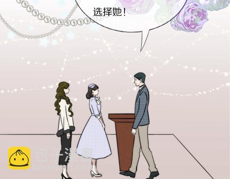 第1话 签售会上的不速之客