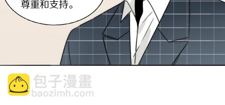 第1话 签售会上的不速之客