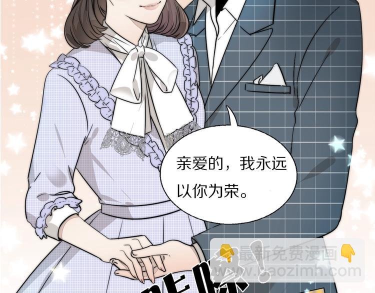 第1话 签售会上的不速之客
