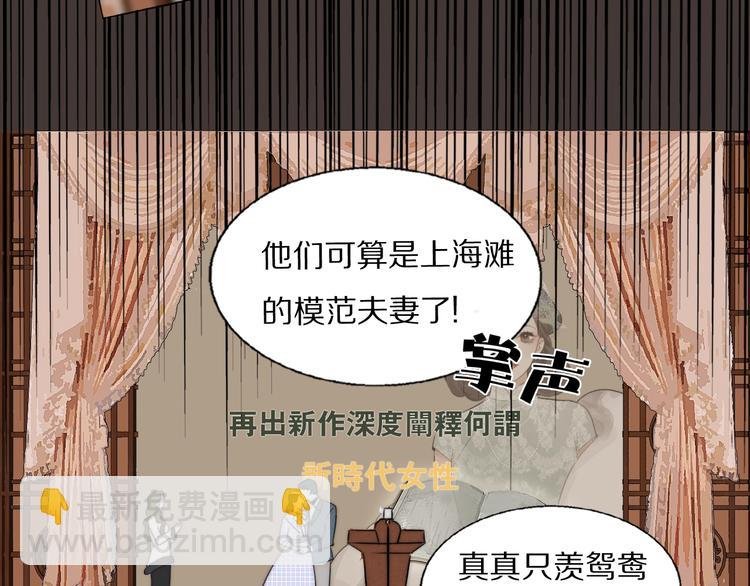 第1话 签售会上的不速之客