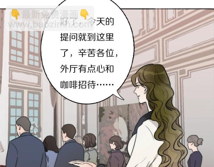 第1话 签售会上的不速之客