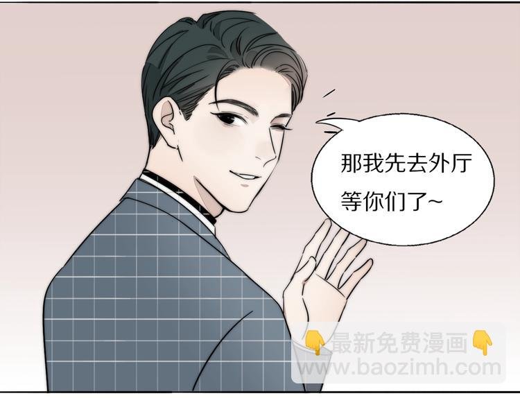 第1话 签售会上的不速之客