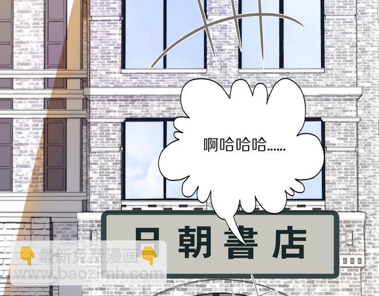 第1话 签售会上的不速之客