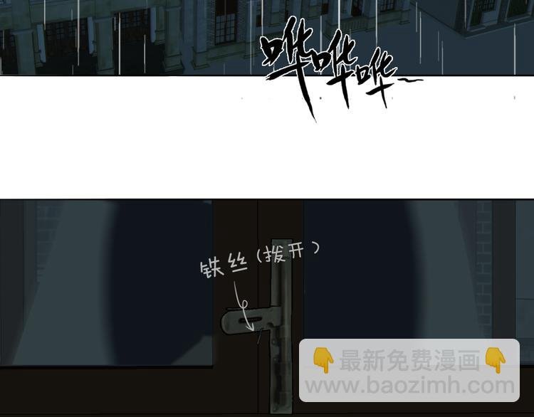 第19话 解救许幼怡