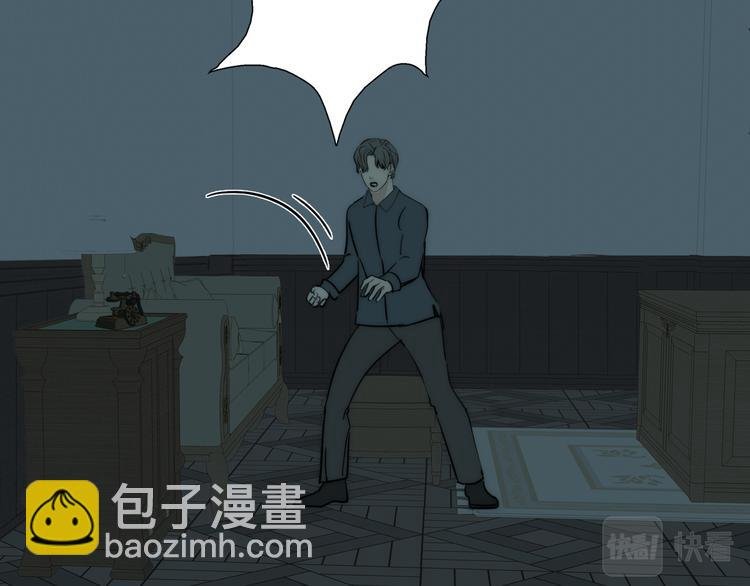 第19话 解救许幼怡