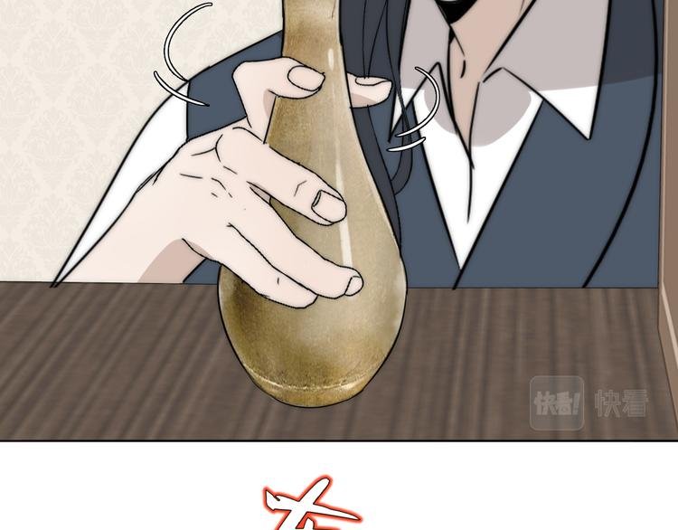 第19话 解救许幼怡