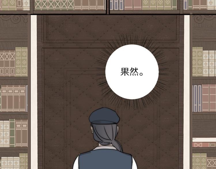 第19话 解救许幼怡