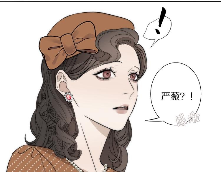 第19话 解救许幼怡