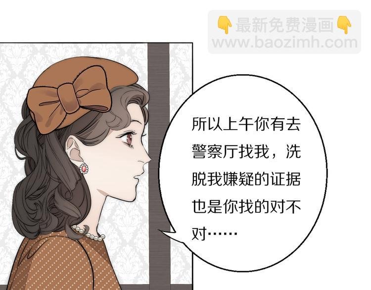 第19话 解救许幼怡