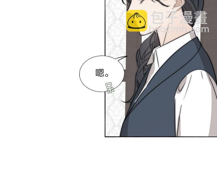 第19话 解救许幼怡